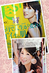 光文社『美STORY』4月号01